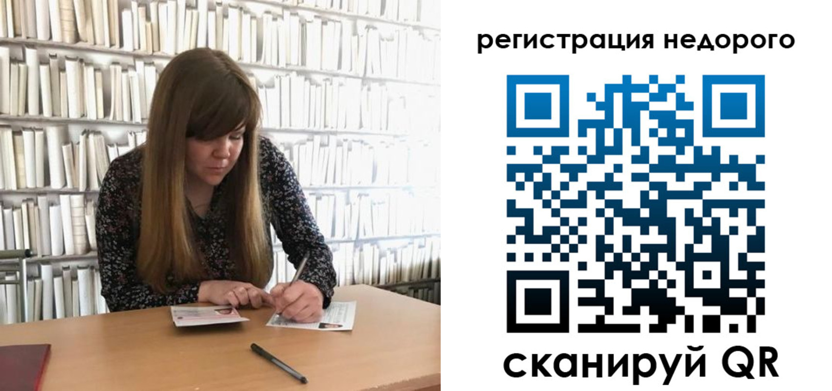 временная регистрация в квартире в Арзамасе