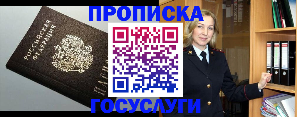 регистрация для школы в Арзамасе