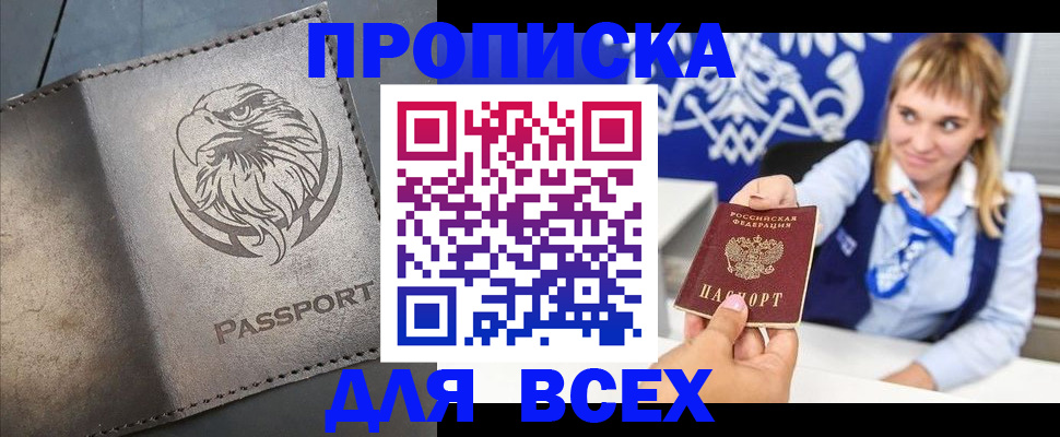 регистрация для школы в Арзамасе