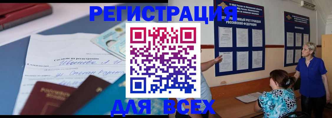 регистрация для школы в Арзамасе