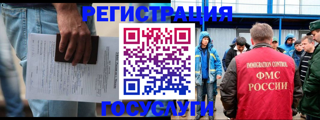 временная регистрация законно в Арзамасе