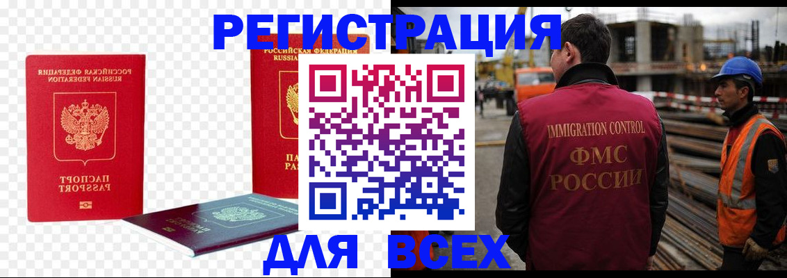 форма 3 в Арзамасе